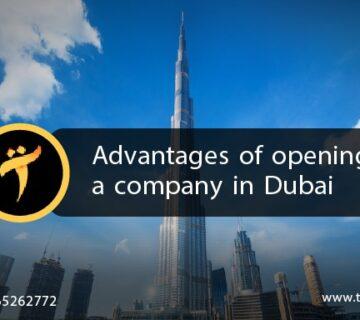 Advantages of opening a company in Dubai