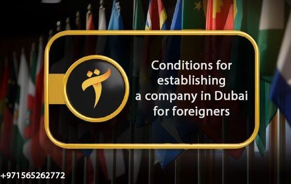 Conditions for establishing a company in Dubai for foreigners