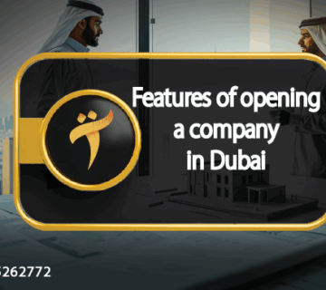 Advantages of opening a company in Dubai