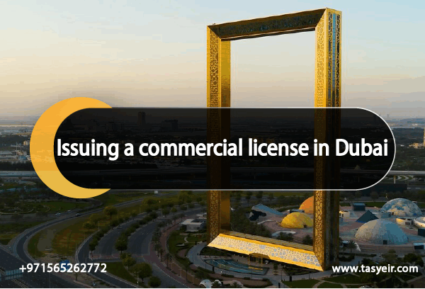Issuing a commercial license in Dubai